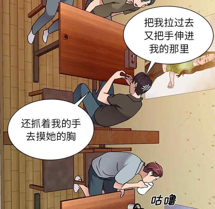 娜娜变身记