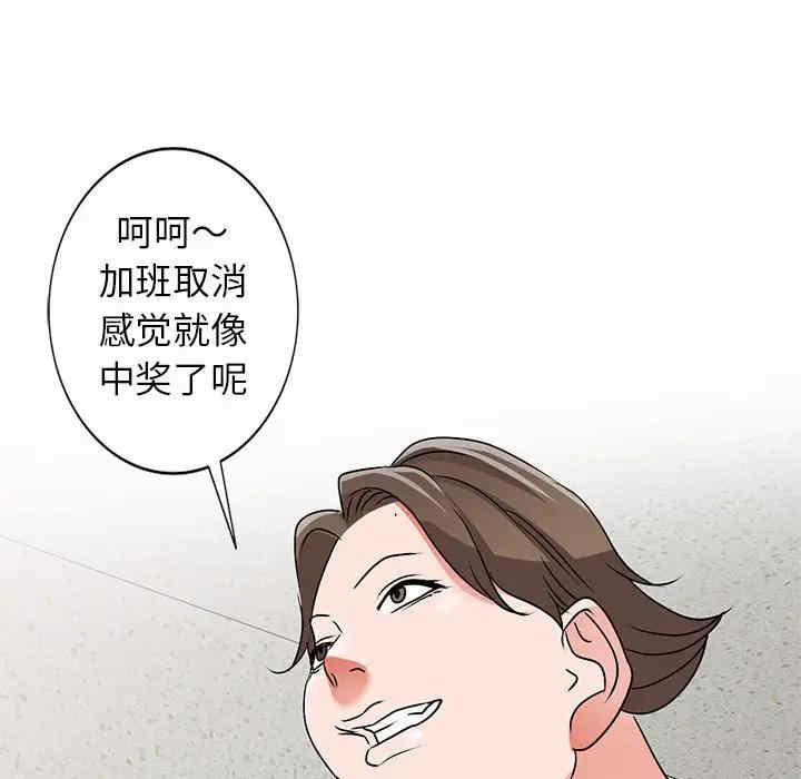 娜娜变身记