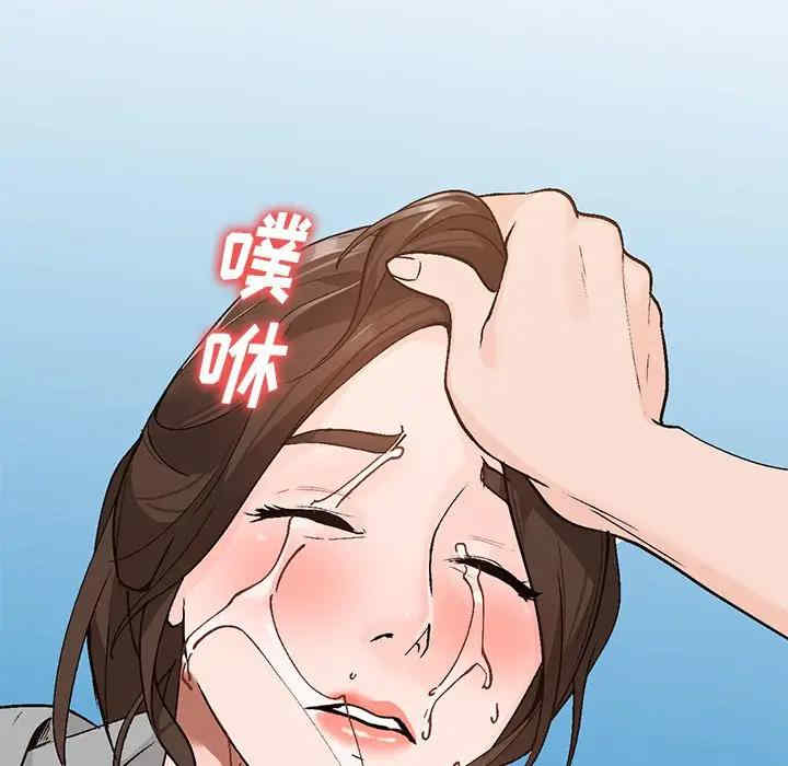 小镇上的女人们/她们的小秘密