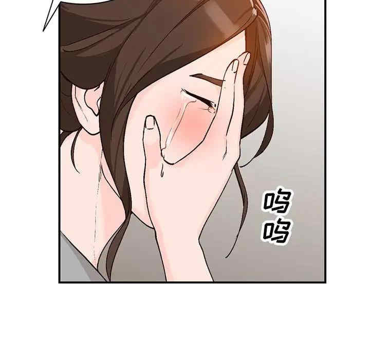 小镇上的女人们/她们的小秘密