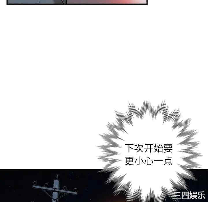 小镇上的女人们/她们的小秘密