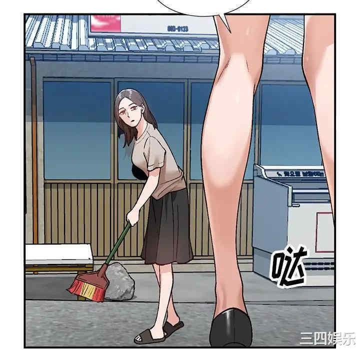 小镇上的女人们/她们的小秘密