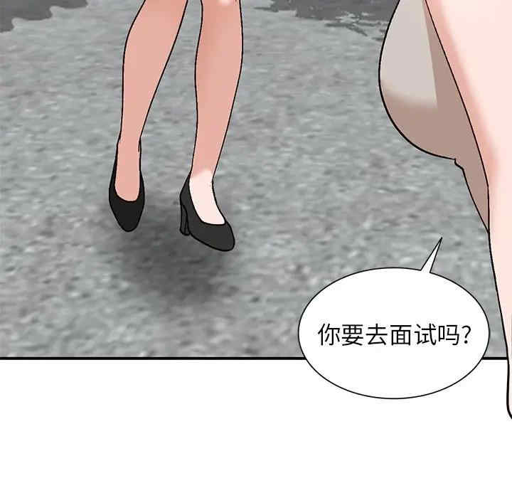 小镇上的女人们/她们的小秘密