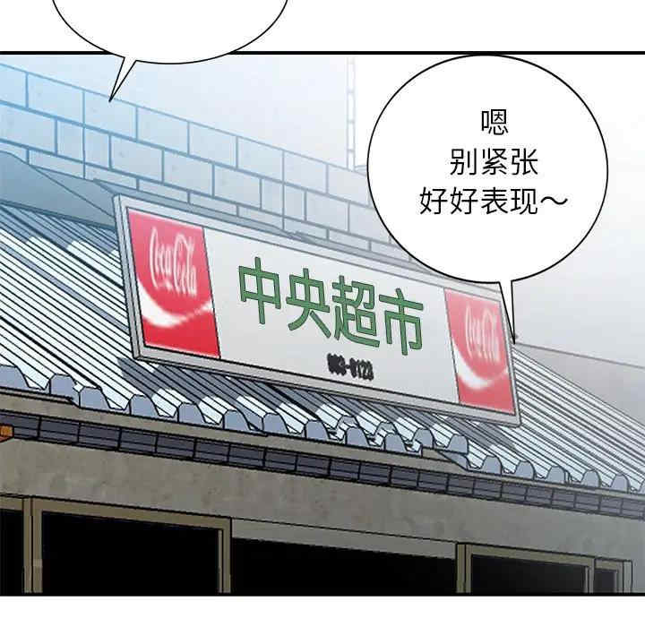 小镇上的女人们/她们的小秘密