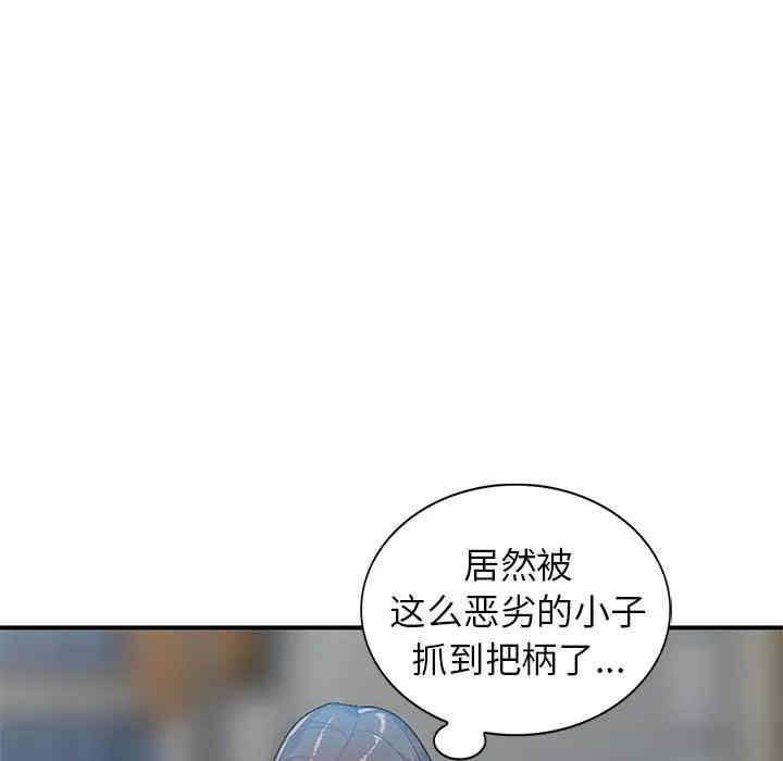 小镇上的女人们/她们的小秘密