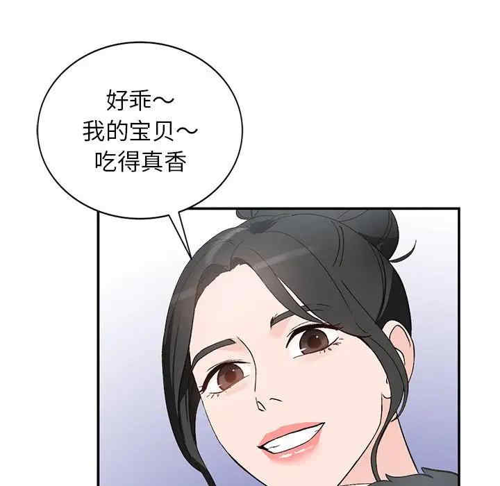小镇上的女人们/她们的小秘密