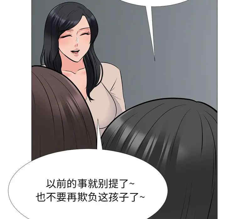 心机女教授