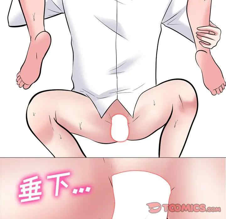 心机女教授