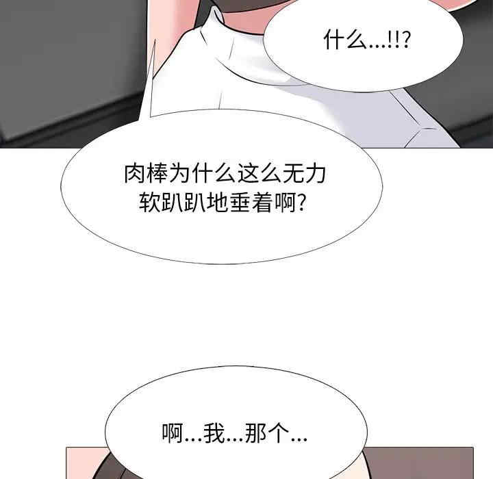 心机女教授