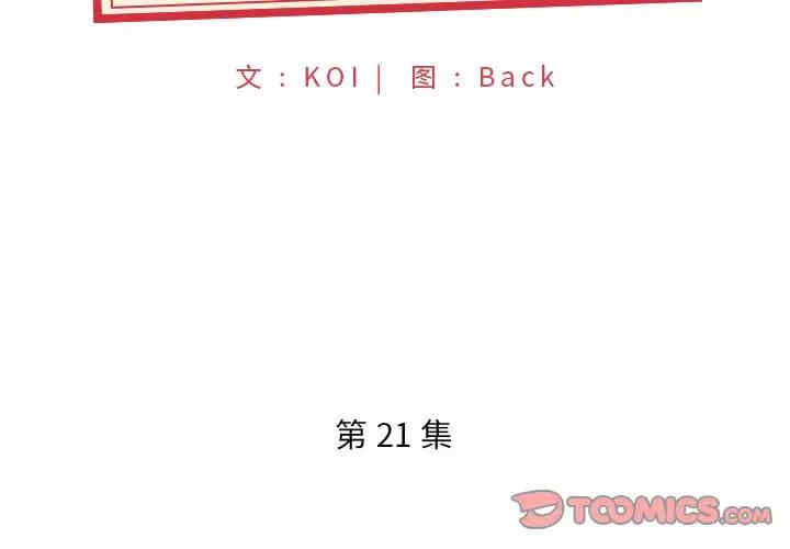 特殊佣人/我的专属管家