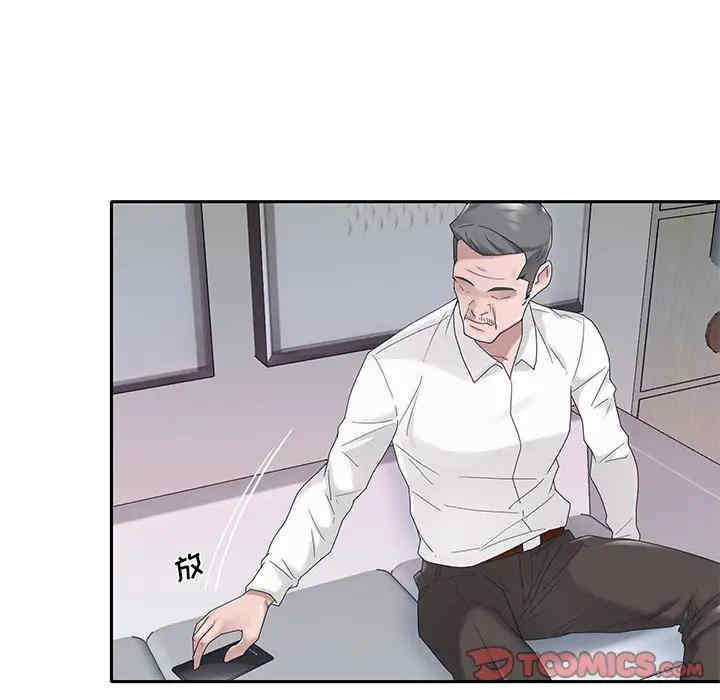 特殊佣人/我的专属管家