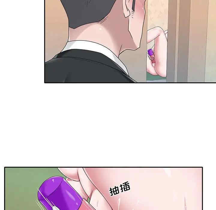 特殊佣人/我的专属管家