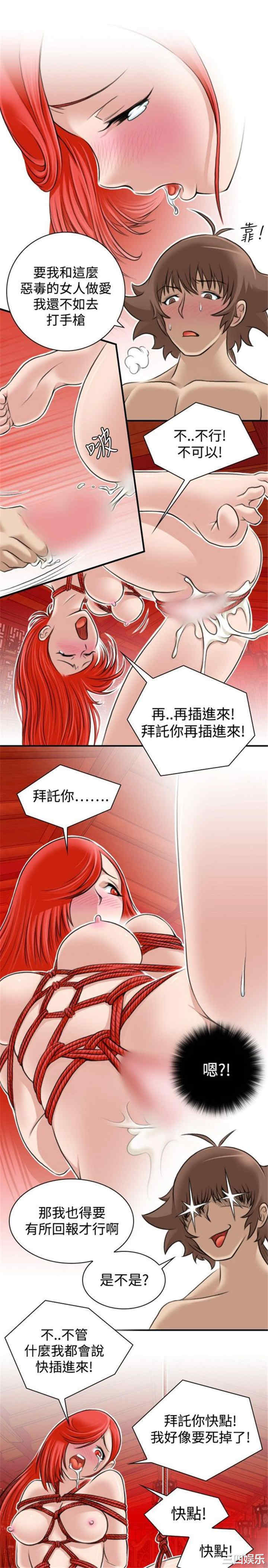 性感的高手们