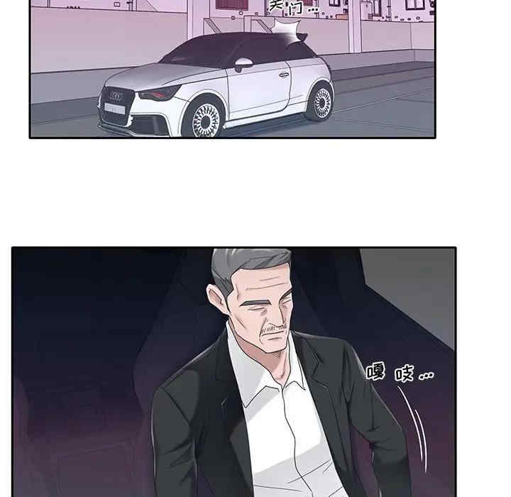 特殊佣人/我的专属管家