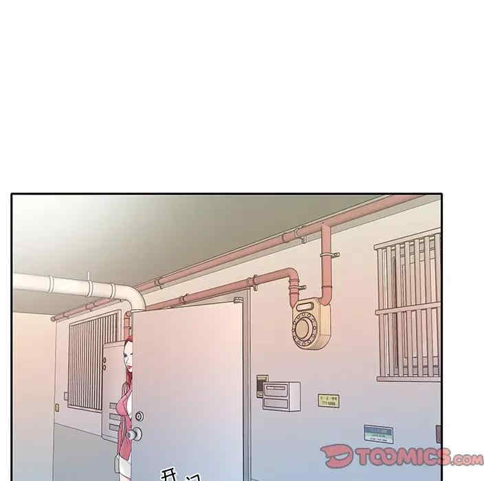 特殊佣人/我的专属管家