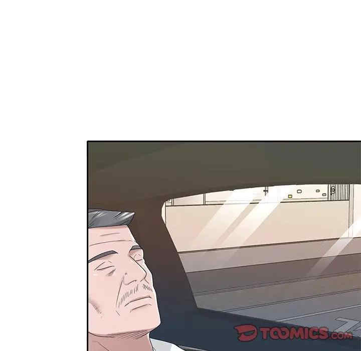 特殊佣人/我的专属管家