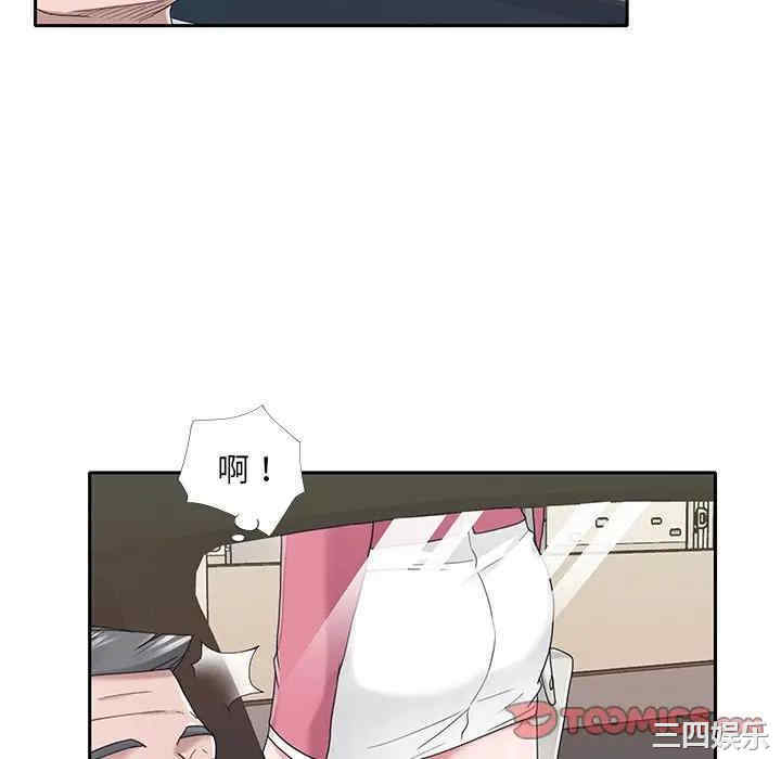 特殊佣人/我的专属管家