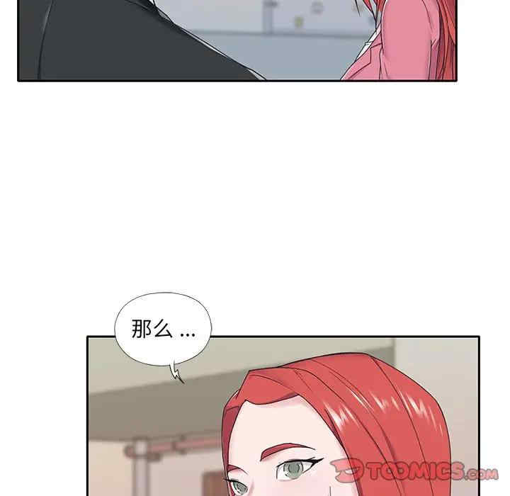 特殊佣人/我的专属管家