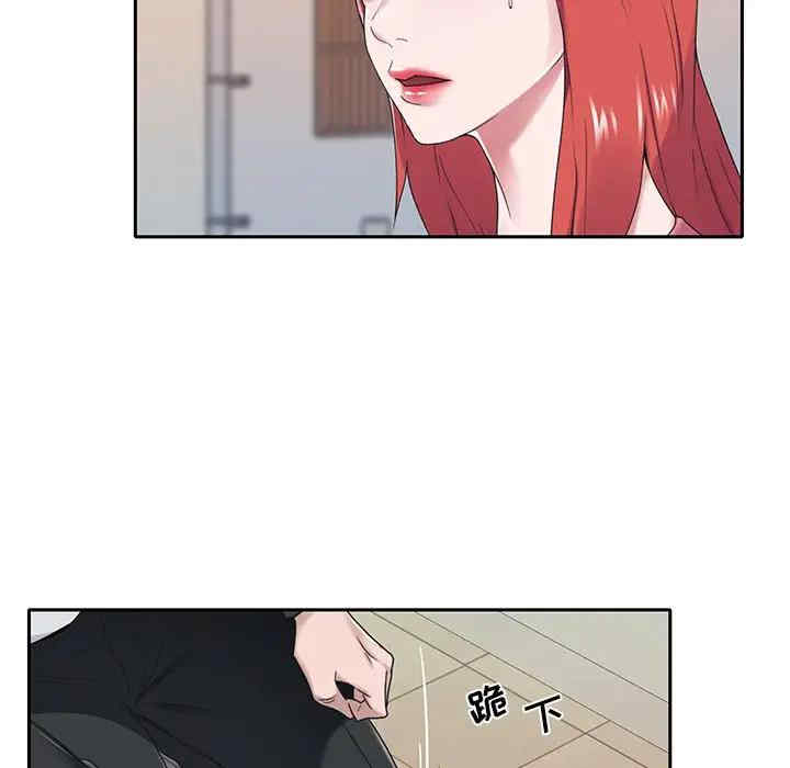 特殊佣人/我的专属管家