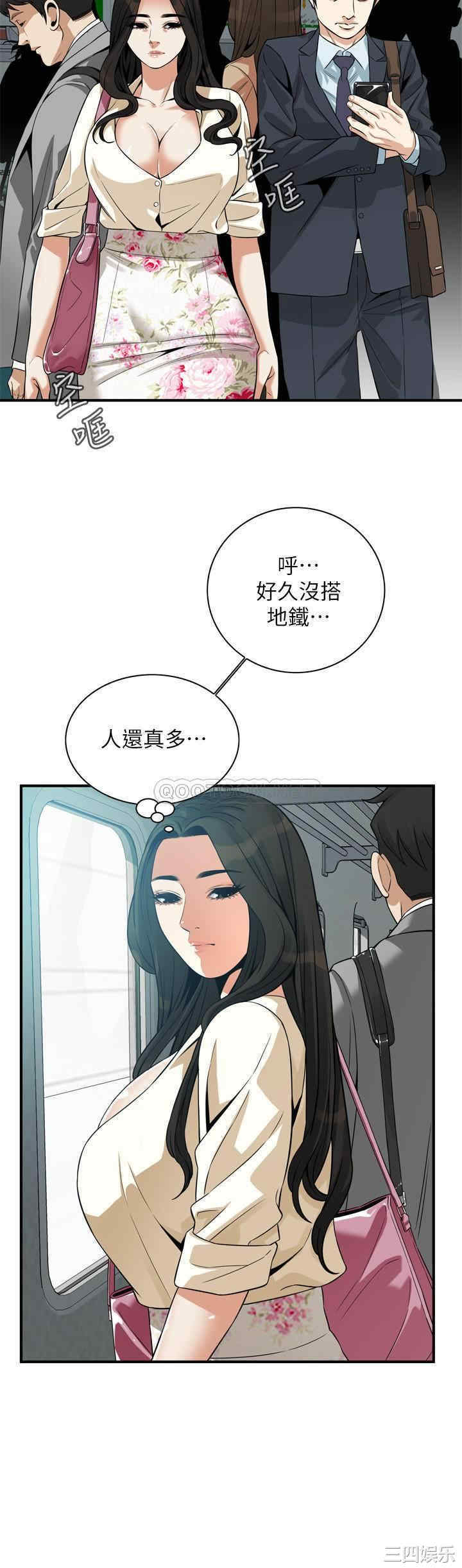 偷窥(无删减)