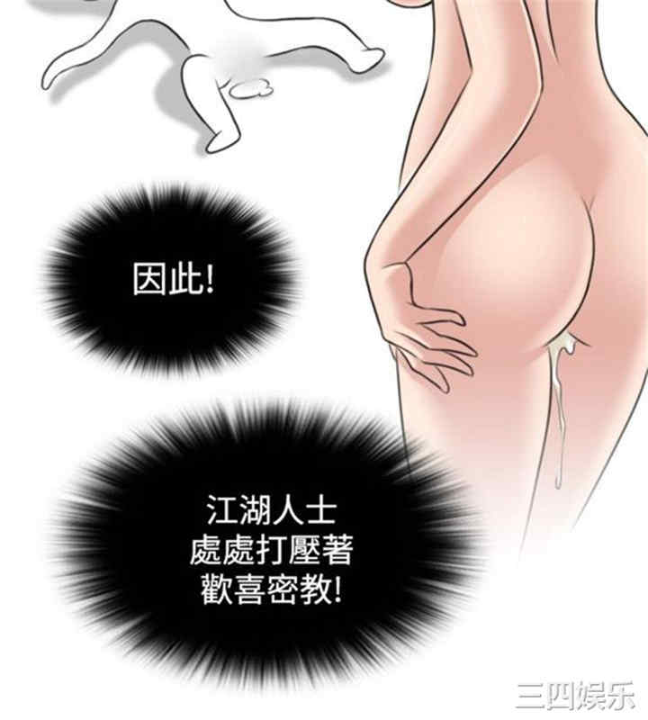 性感的高手们