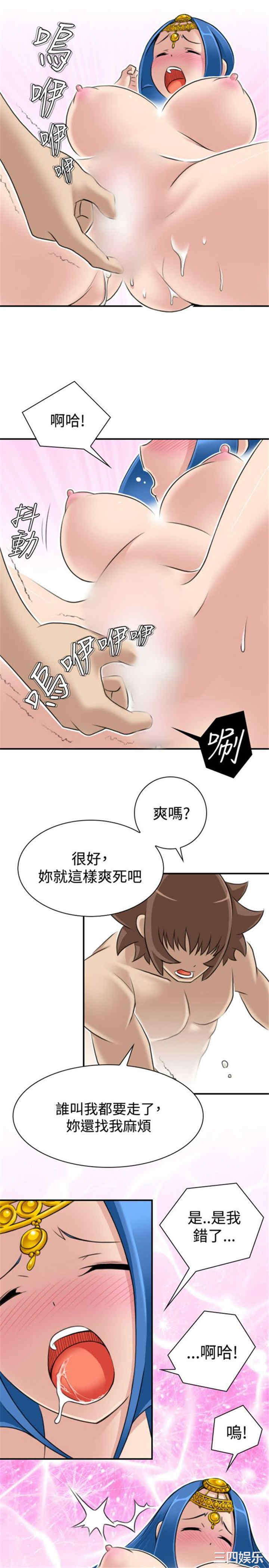 性感的高手们