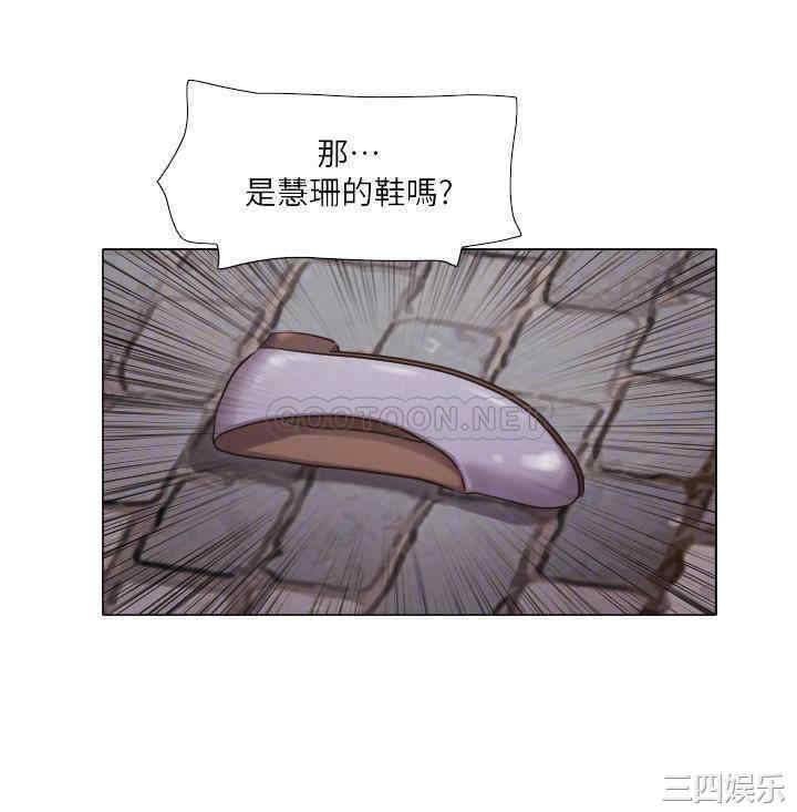 单身女子公寓