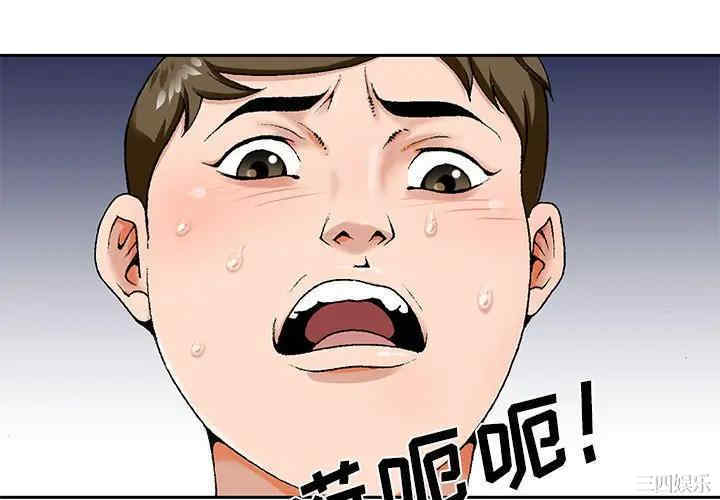 哥哥怀中的初恋/初恋变嫂嫂