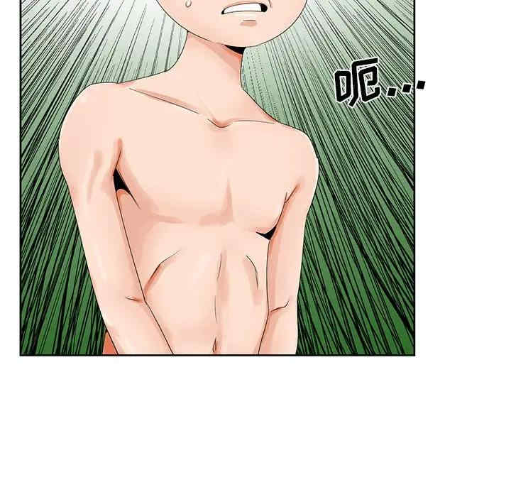 哥哥怀中的初恋/初恋变嫂嫂