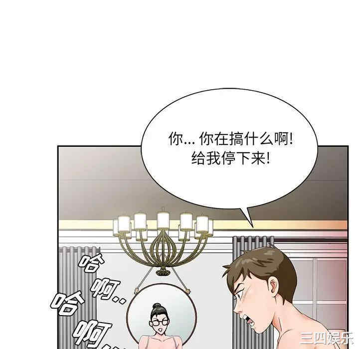 哥哥怀中的初恋/初恋变嫂嫂