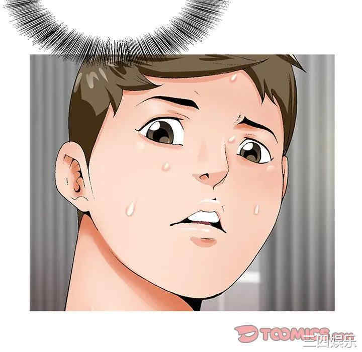 哥哥怀中的初恋/初恋变嫂嫂