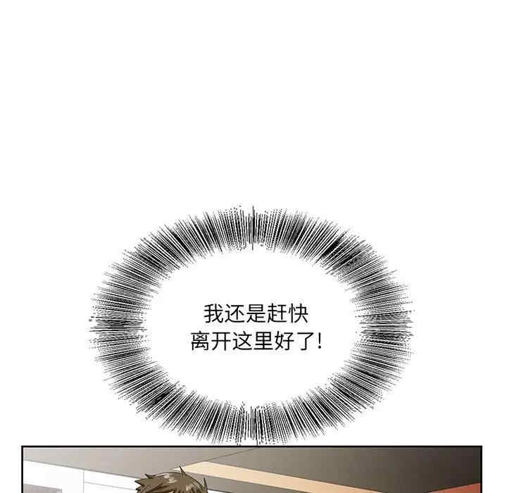 哥哥怀中的初恋/初恋变嫂嫂