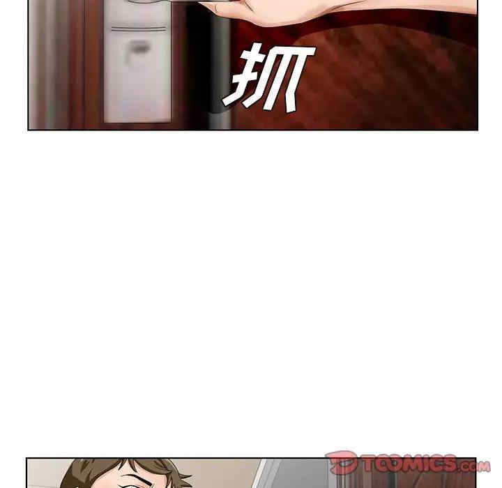 哥哥怀中的初恋/初恋变嫂嫂