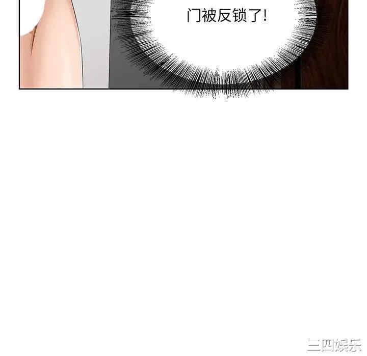 哥哥怀中的初恋/初恋变嫂嫂