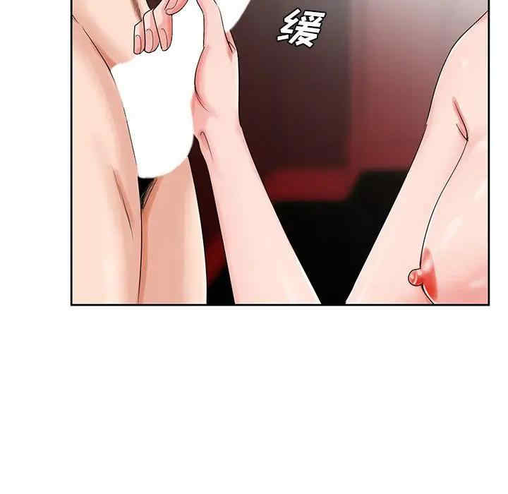 哥哥怀中的初恋/初恋变嫂嫂