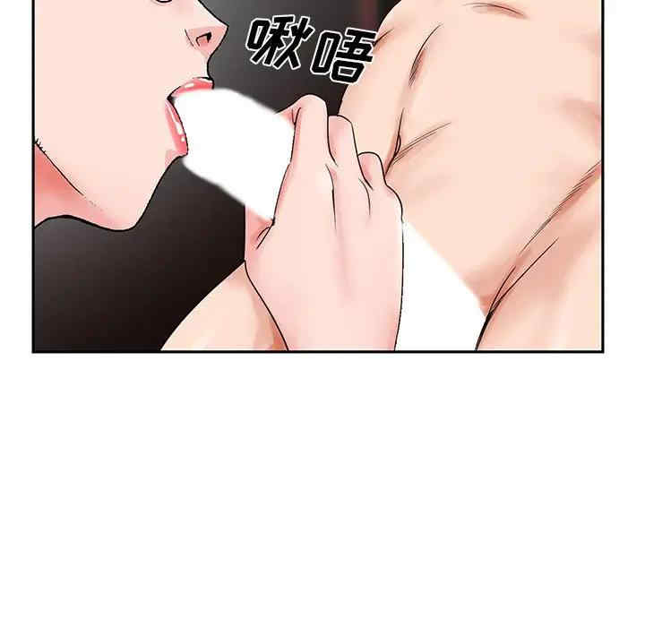 哥哥怀中的初恋/初恋变嫂嫂