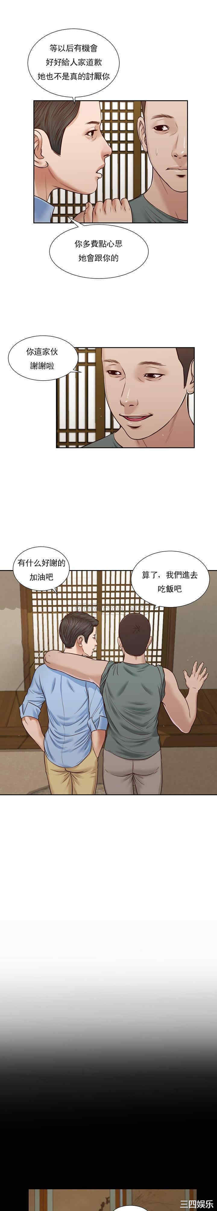 小妾/妾(十七岁初恋)