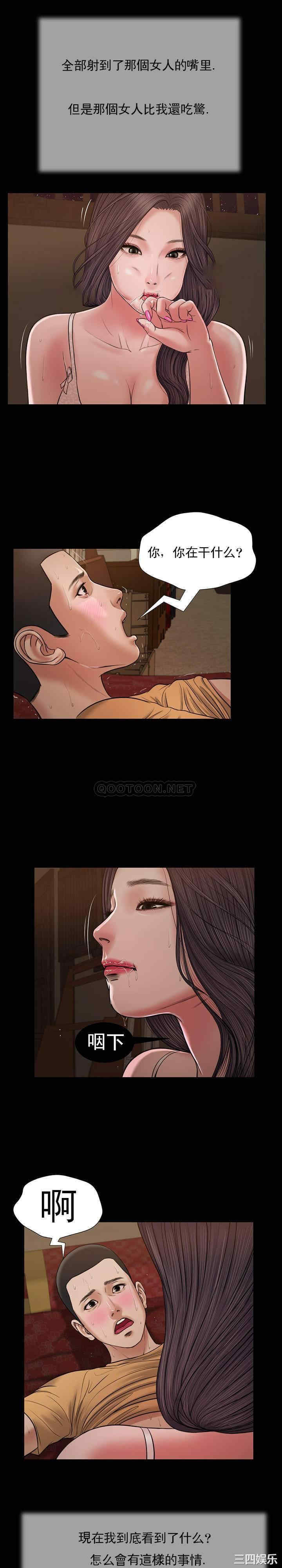 小妾/妾(十七岁初恋)