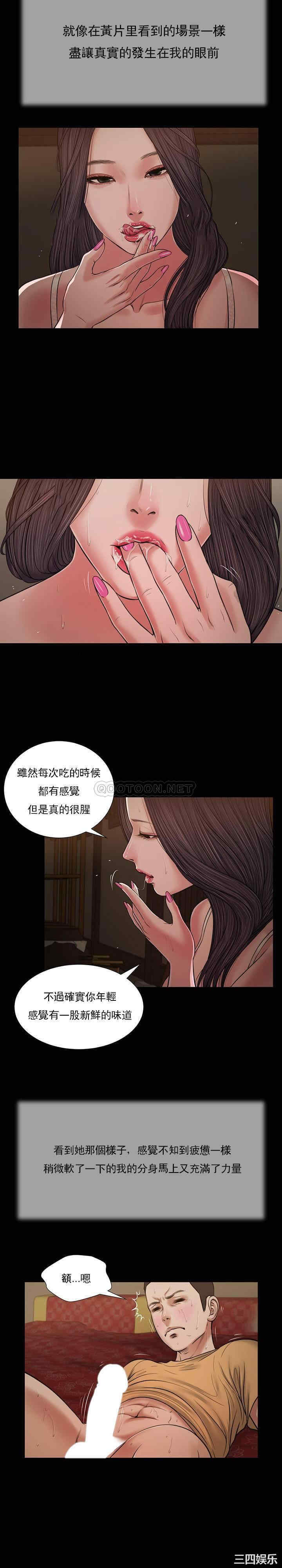 小妾/妾(十七岁初恋)