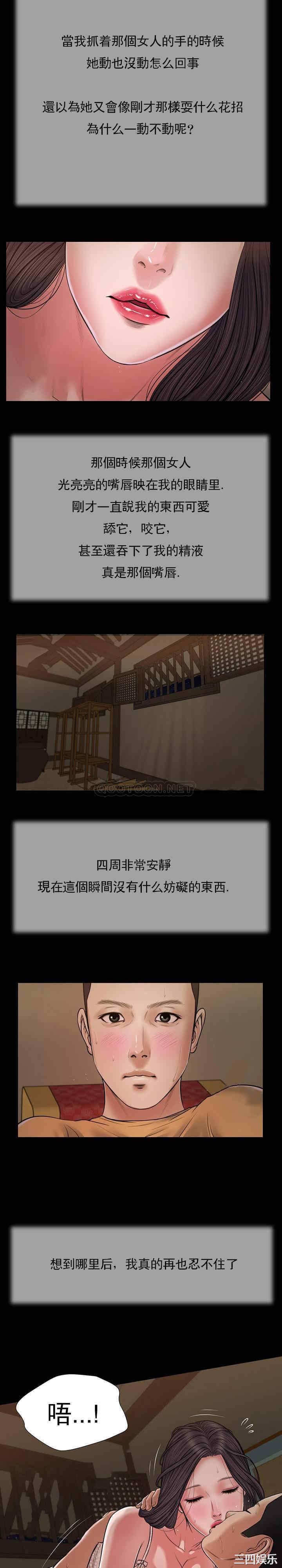 小妾/妾(十七岁初恋)