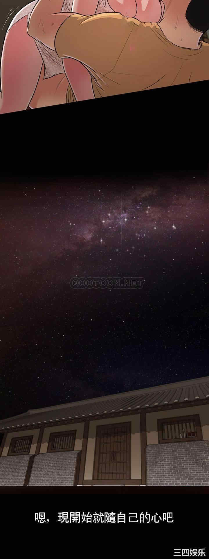 小妾/妾(十七岁初恋)