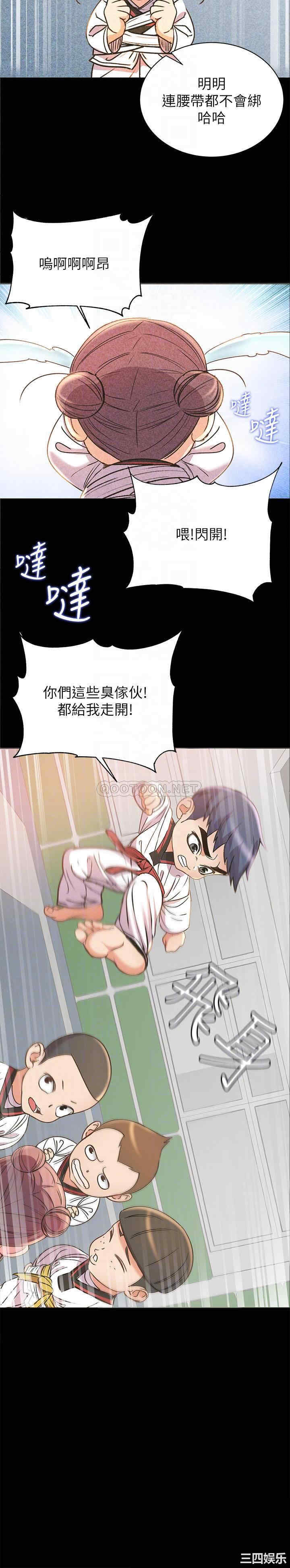 超市的漂亮姐姐