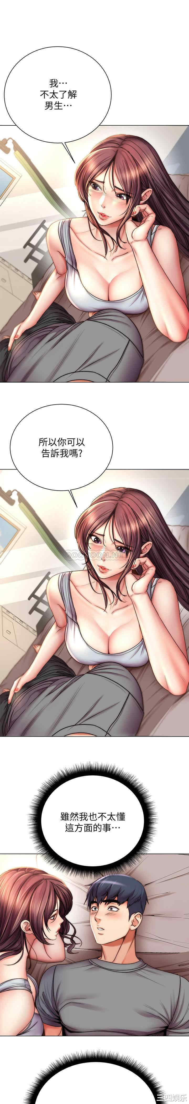 超市的漂亮姐姐