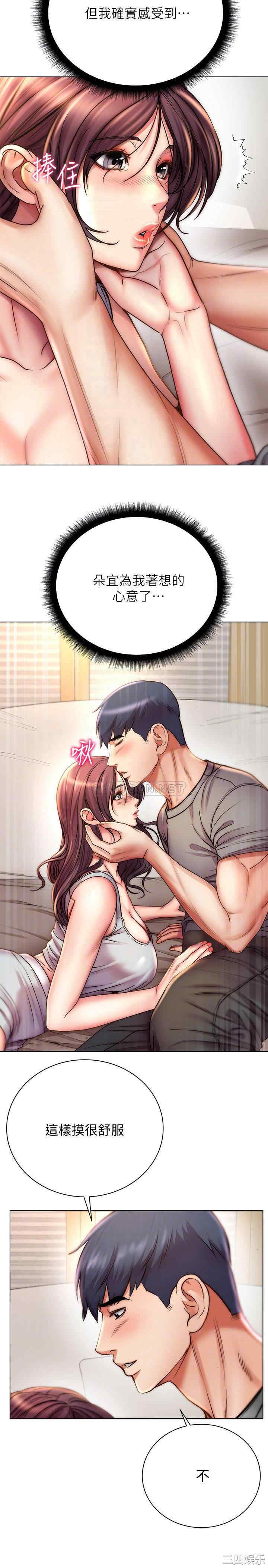 超市的漂亮姐姐