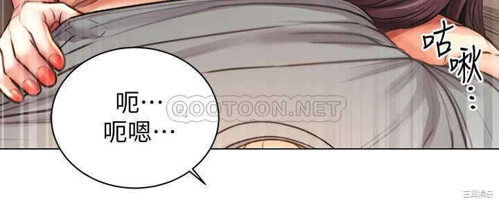 超市的漂亮姐姐