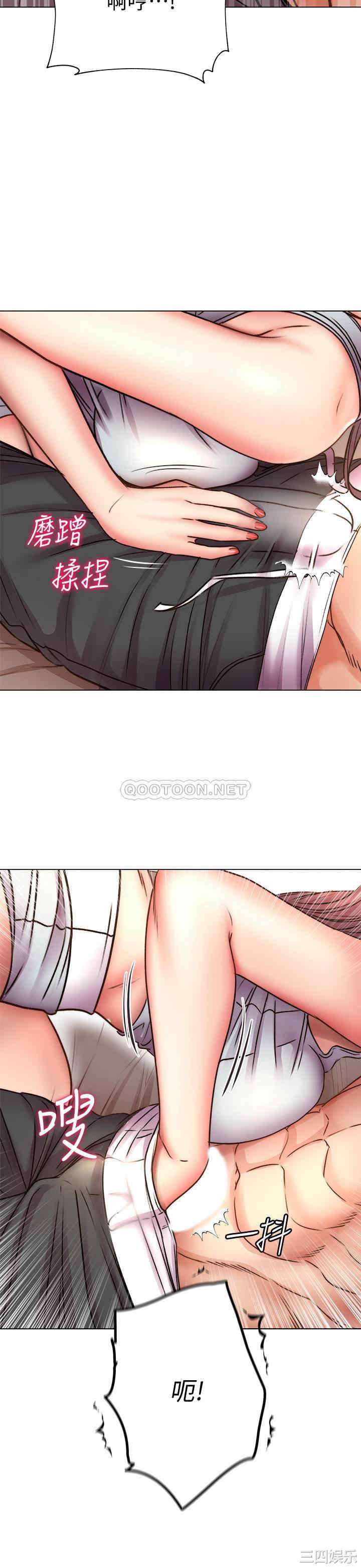 超市的漂亮姐姐