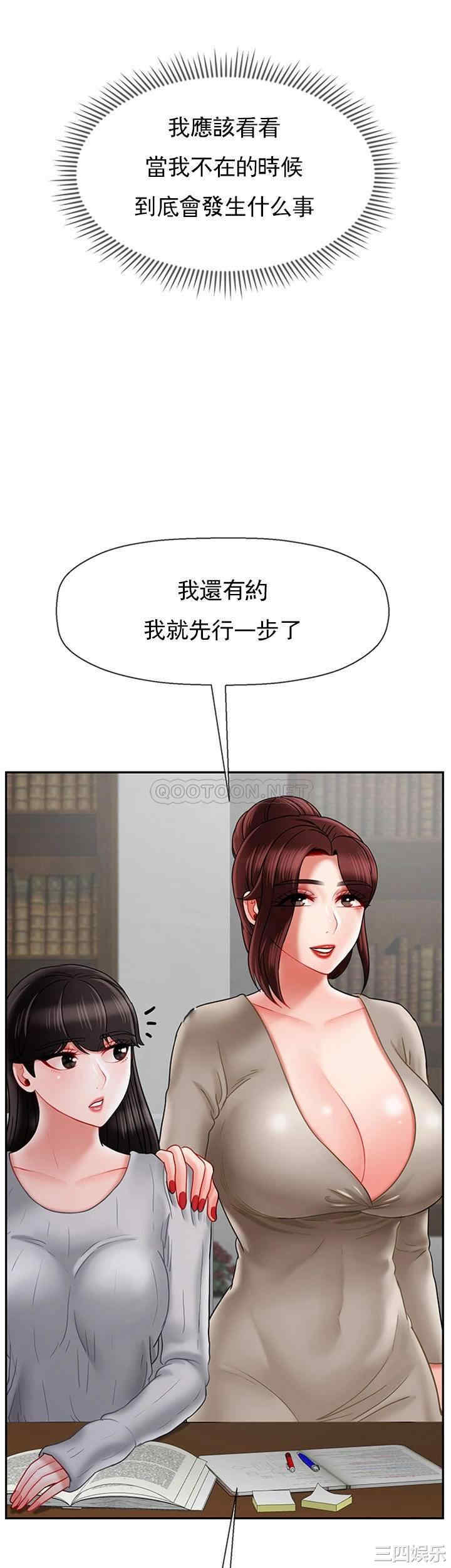 坏老师