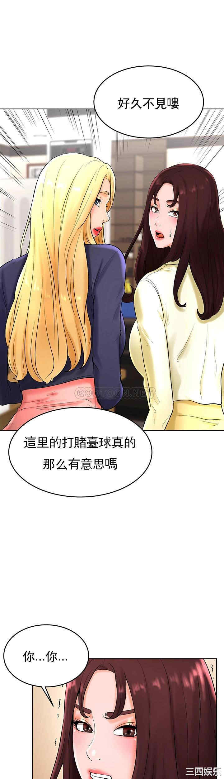 撞球甜心/台球甜心