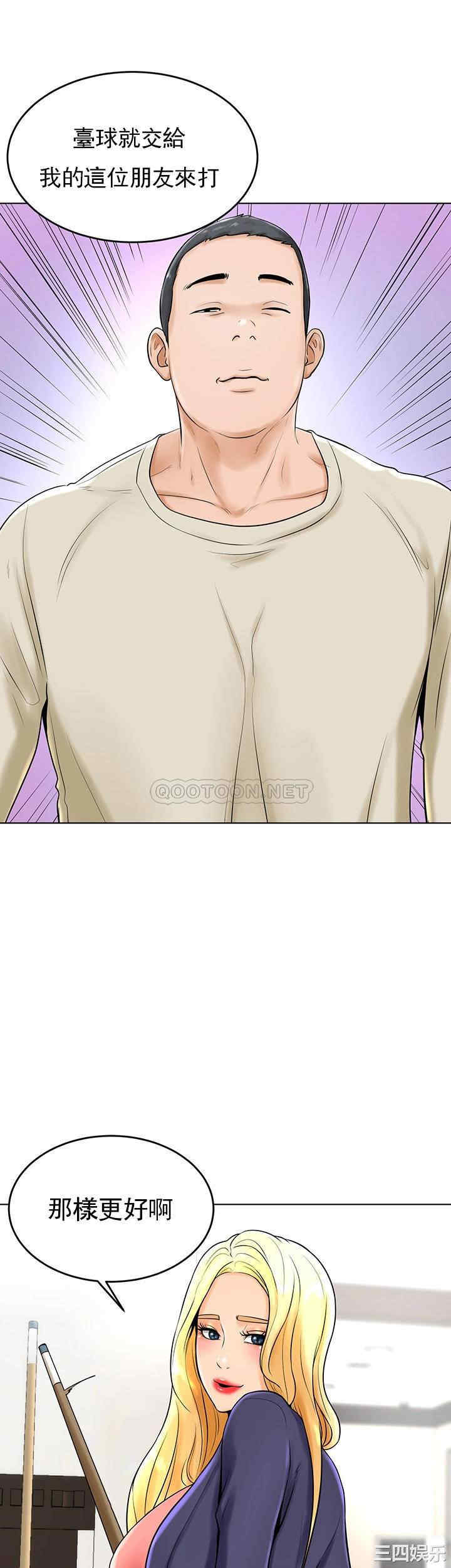 撞球甜心/台球甜心