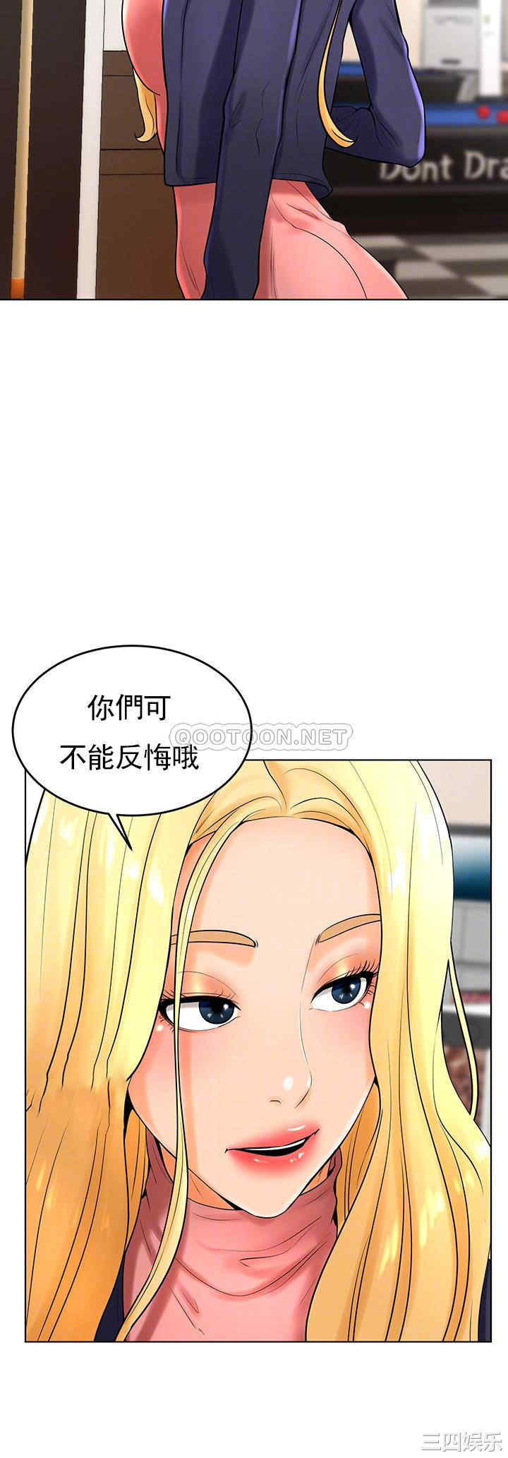 撞球甜心/台球甜心